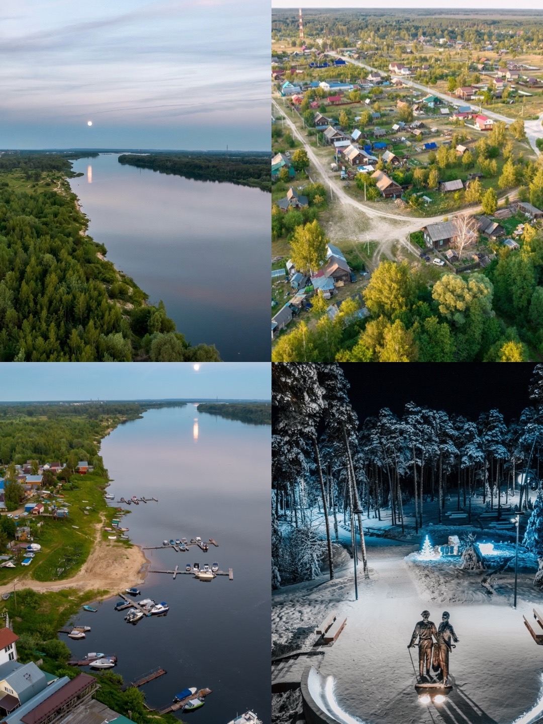 Парк «Моховые горы»